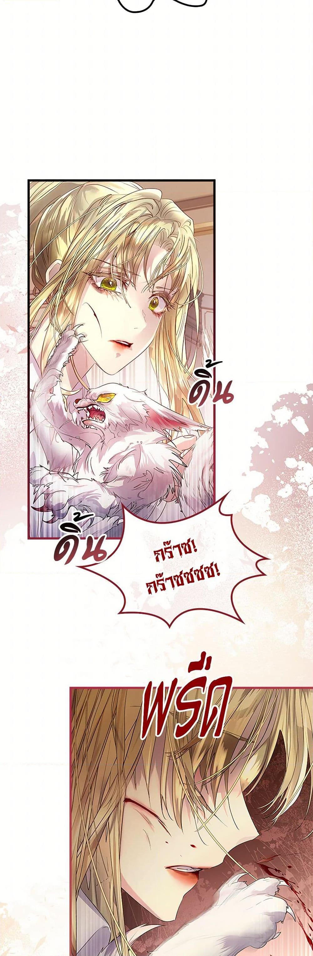 Manga-lc-com อ่านมังงะ อ่านการ์ตูน ออนไลน์ ฟรี I Raised the Nine-Tailed Fox Wrongly ตอนที่ 1 2 3 4 5 6 7 8 9 10 11 12 13 14 ฟรี ไม่มีโฆษณา Manga-lc - อ่าน มังงะ อ่าน การ์ตูน ออนไลน์ อ่านมังงะ ฟรี