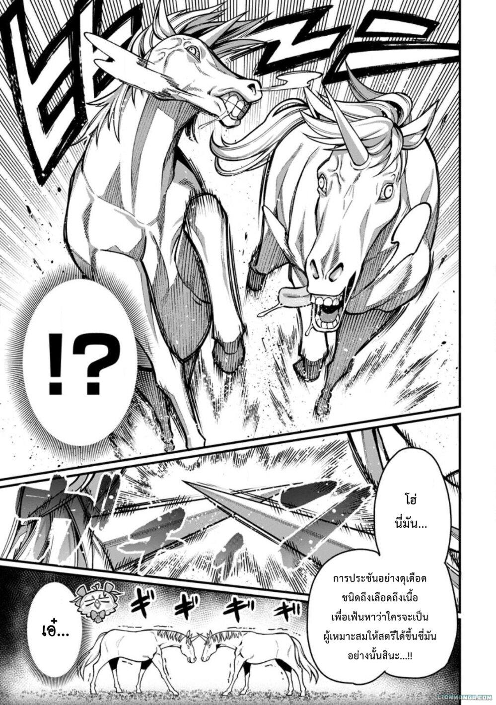 Manga-lc-com อ่านมังงะ อ่านการ์ตูน ออนไลน์ ฟรี Harem Ou no isekai Press Manyuuki ~Saikyou Musou no Ojisan wa Arayuru Shuzoku wo Yome ni Suru~ ตอนที่ 1 2 3 4 5 6 7 8 9 10 11 12 13 14 ฟรี ไม่มีโฆษณา Manga-lc - อ่าน มังงะ อ่าน การ์ตูน ออนไลน์ อ่านมังงะ ฟรี