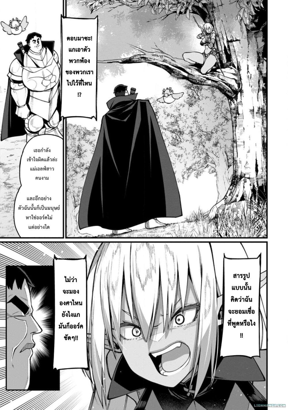 Manga-lc-com อ่านมังงะ อ่านการ์ตูน ออนไลน์ ฟรี Harem Ou no isekai Press Manyuuki ~Saikyou Musou no Ojisan wa Arayuru Shuzoku wo Yome ni Suru~ ตอนที่ 1 2 3 4 5 6 7 8 9 10 11 12 13 14 ฟรี ไม่มีโฆษณา Manga-lc - อ่าน มังงะ อ่าน การ์ตูน ออนไลน์ อ่านมังงะ ฟรี