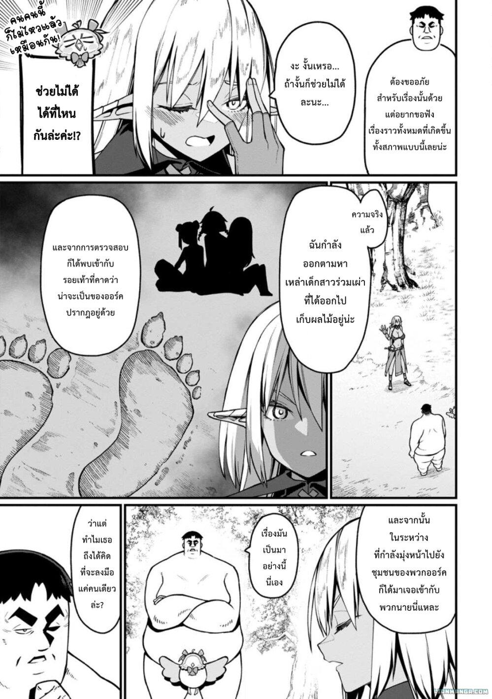 Manga-lc-com อ่านมังงะ อ่านการ์ตูน ออนไลน์ ฟรี Harem Ou no isekai Press Manyuuki ~Saikyou Musou no Ojisan wa Arayuru Shuzoku wo Yome ni Suru~ ตอนที่ 1 2 3 4 5 6 7 8 9 10 11 12 13 14 ฟรี ไม่มีโฆษณา Manga-lc - อ่าน มังงะ อ่าน การ์ตูน ออนไลน์ อ่านมังงะ ฟรี