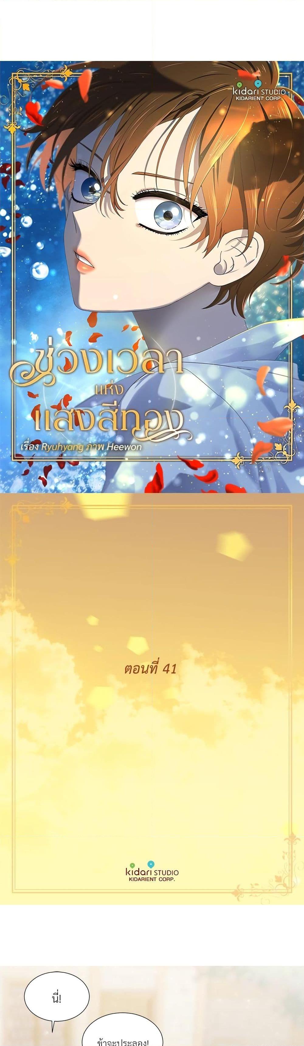 Manga-lc-com อ่านมังงะ อ่านการ์ตูน ออนไลน์ ฟรี Golden Time ตอนที่ 1 2 3 4 5 6 7 8 9 10 11 12 13 14 ฟรี ไม่มีโฆษณา Manga-lc - อ่าน มังงะ อ่าน การ์ตูน ออนไลน์ อ่านมังงะ ฟรี