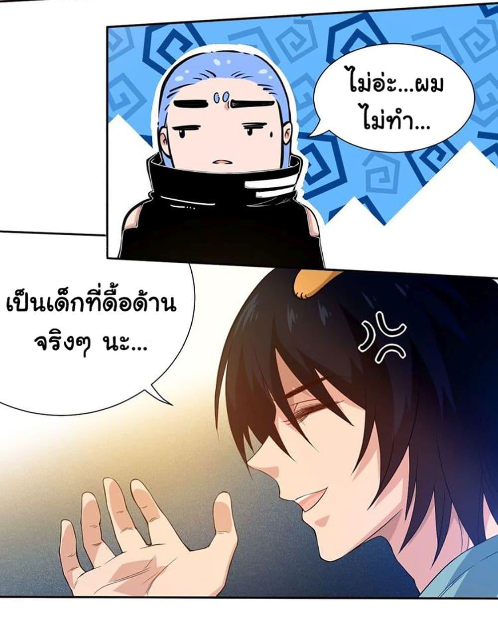 Manga-lc-com อ่านมังงะ อ่านการ์ตูน ออนไลน์ ฟรี ULTIMATE SOLDIER ตอนที่ 1 2 3 4 5 6 7 8 9 10 11 12 13 14 ฟรี ไม่มีโฆษณา Manga-lc - อ่าน มังงะ อ่าน การ์ตูน ออนไลน์ อ่านมังงะ ฟรี