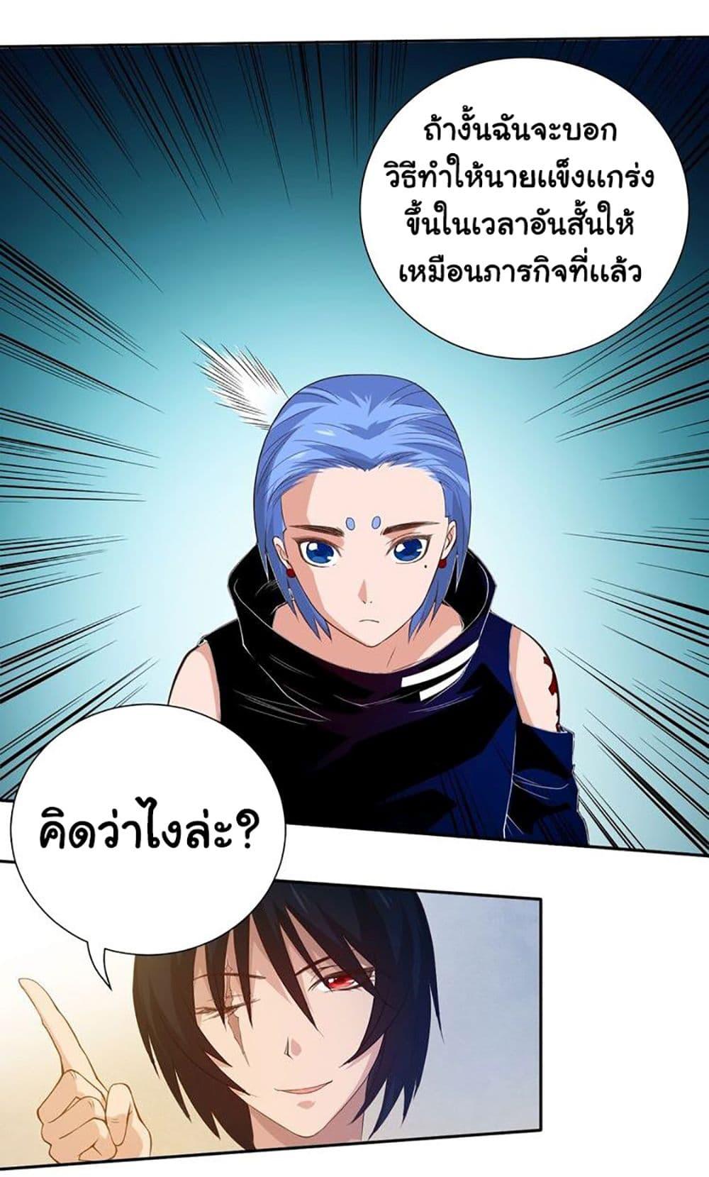 Manga-lc-com อ่านมังงะ อ่านการ์ตูน ออนไลน์ ฟรี ULTIMATE SOLDIER ตอนที่ 1 2 3 4 5 6 7 8 9 10 11 12 13 14 ฟรี ไม่มีโฆษณา Manga-lc - อ่าน มังงะ อ่าน การ์ตูน ออนไลน์ อ่านมังงะ ฟรี