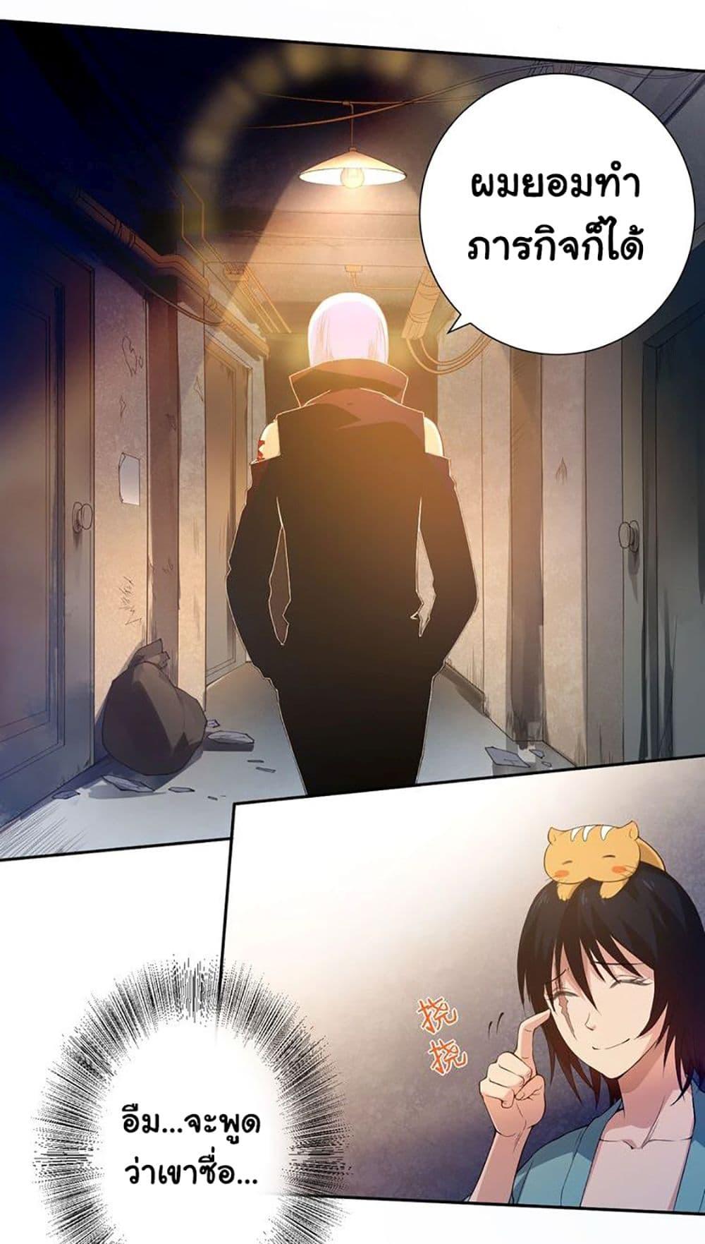 Manga-lc-com อ่านมังงะ อ่านการ์ตูน ออนไลน์ ฟรี ULTIMATE SOLDIER ตอนที่ 1 2 3 4 5 6 7 8 9 10 11 12 13 14 ฟรี ไม่มีโฆษณา Manga-lc - อ่าน มังงะ อ่าน การ์ตูน ออนไลน์ อ่านมังงะ ฟรี