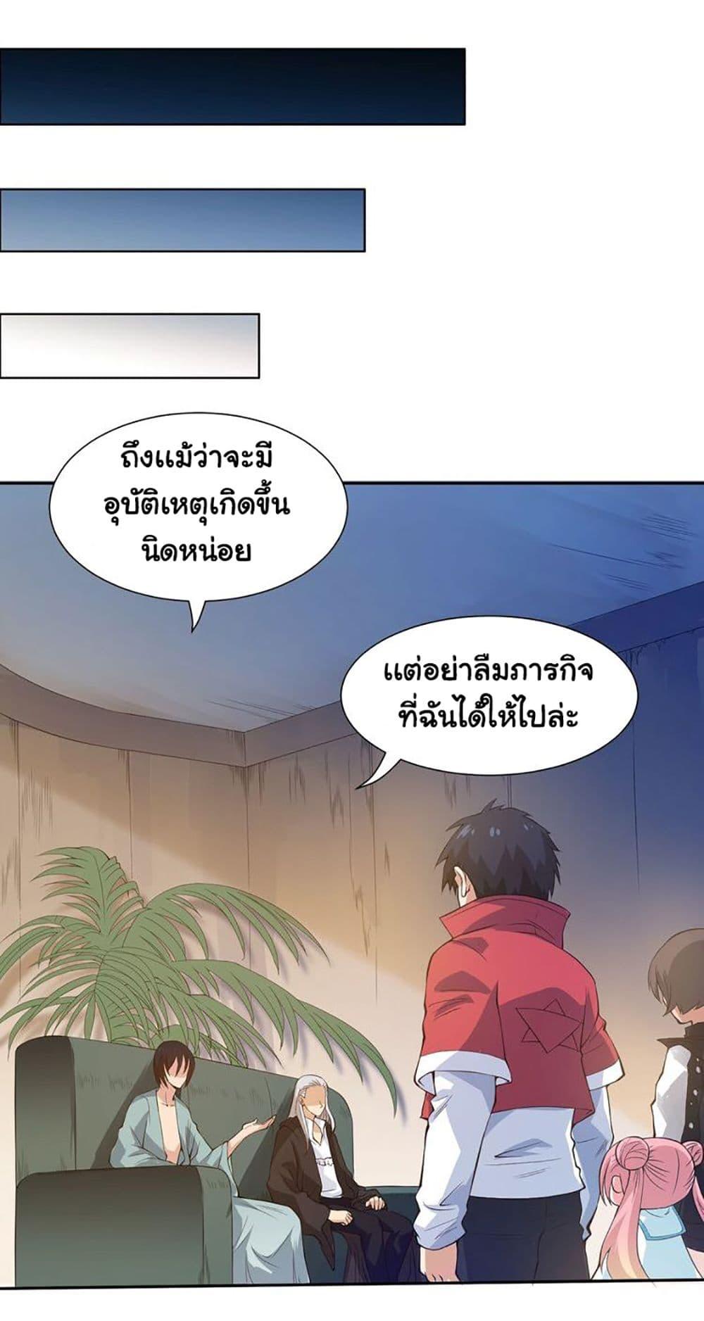 Manga-lc-com อ่านมังงะ อ่านการ์ตูน ออนไลน์ ฟรี ULTIMATE SOLDIER ตอนที่ 1 2 3 4 5 6 7 8 9 10 11 12 13 14 ฟรี ไม่มีโฆษณา Manga-lc - อ่าน มังงะ อ่าน การ์ตูน ออนไลน์ อ่านมังงะ ฟรี