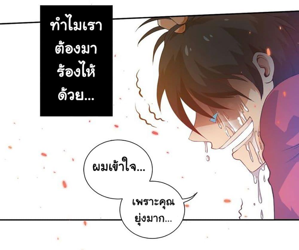Manga-lc-com อ่านมังงะ อ่านการ์ตูน ออนไลน์ ฟรี ULTIMATE SOLDIER ตอนที่ 1 2 3 4 5 6 7 8 9 10 11 12 13 14 ฟรี ไม่มีโฆษณา Manga-lc - อ่าน มังงะ อ่าน การ์ตูน ออนไลน์ อ่านมังงะ ฟรี