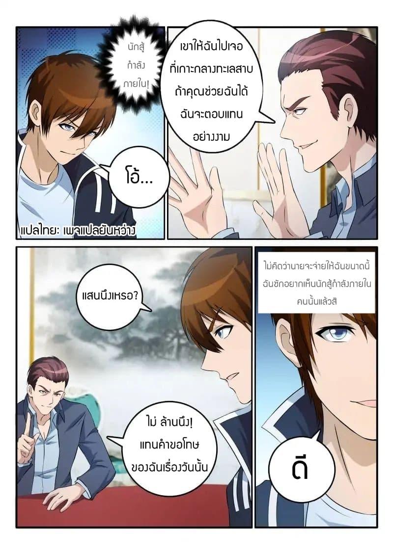 Manga-lc-com อ่านมังงะ อ่านการ์ตูน ออนไลน์ ฟรี Rebirth Of the Urban Immortal Cultivator ตอนที่ 1 2 3 4 5 6 7 8 9 10 11 12 13 14 ฟรี ไม่มีโฆษณา Manga-lc - อ่าน มังงะ อ่าน การ์ตูน ออนไลน์ อ่านมังงะ ฟรี