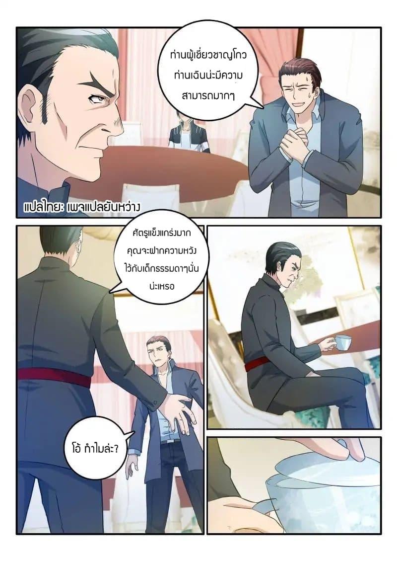 Manga-lc-com อ่านมังงะ อ่านการ์ตูน ออนไลน์ ฟรี Rebirth Of the Urban Immortal Cultivator ตอนที่ 1 2 3 4 5 6 7 8 9 10 11 12 13 14 ฟรี ไม่มีโฆษณา Manga-lc - อ่าน มังงะ อ่าน การ์ตูน ออนไลน์ อ่านมังงะ ฟรี