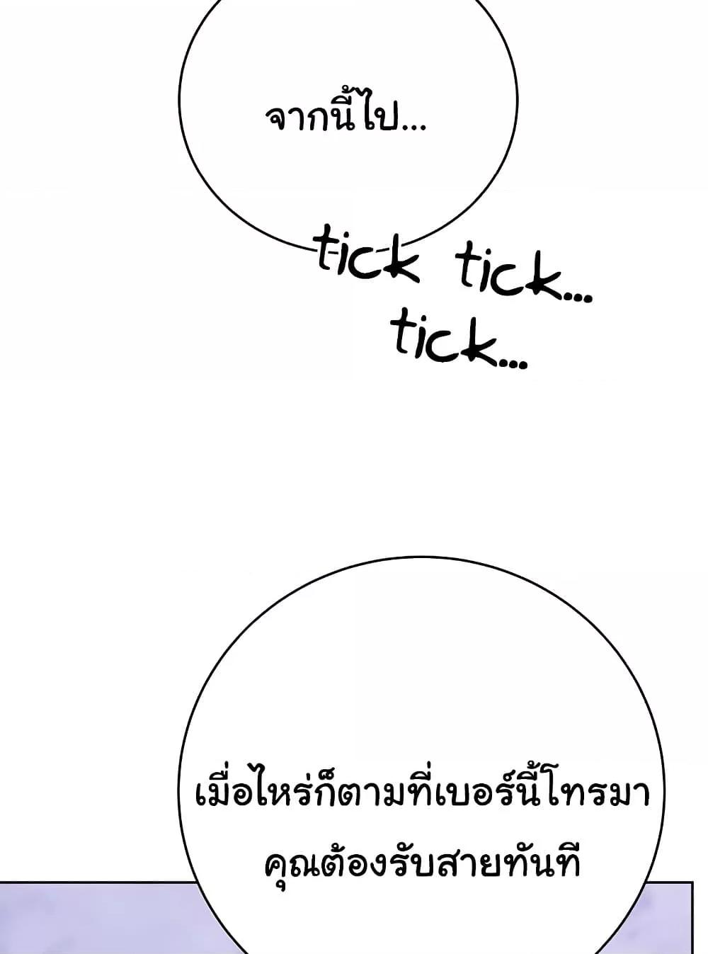 Doujin-Lc- อ่าน โดจิน มังฮวา เกาหลี ญี่ปุ่น จีน แปลไทย Lottery Ticket ตอนที่ 1 2 3 4 5 6 7 8 9 10 11 12 13 14 ฟรี ไม่มีโฆษณา อ่าน โดจิน Manhwa เกาหลี ญี่ปุ่น จีน เรามีครบ คัดมาให้เน้นๆ โดจิน 18+ รับประกันความฟินโดย  Doujin Lc