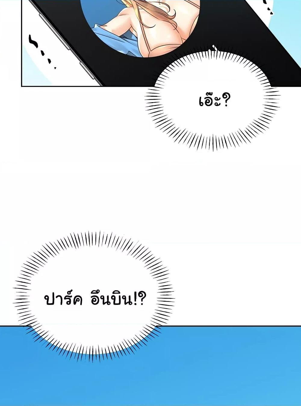 Doujin-Lc- อ่าน โดจิน มังฮวา เกาหลี ญี่ปุ่น จีน แปลไทย Lottery Ticket ตอนที่ 1 2 3 4 5 6 7 8 9 10 11 12 13 14 ฟรี ไม่มีโฆษณา อ่าน โดจิน Manhwa เกาหลี ญี่ปุ่น จีน เรามีครบ คัดมาให้เน้นๆ โดจิน 18+ รับประกันความฟินโดย  Doujin Lc