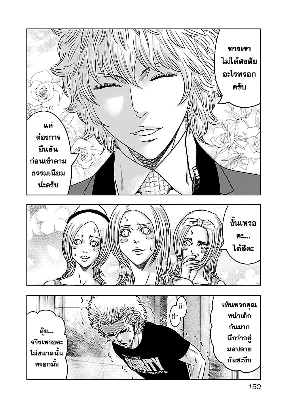 Manga-lc-com อ่านมังงะ อ่านการ์ตูน ออนไลน์ ฟรี Bouncer ตอนที่ 1 2 3 4 5 6 7 8 9 10 11 12 13 14 ฟรี ไม่มีโฆษณา Manga-lc - อ่าน มังงะ อ่าน การ์ตูน ออนไลน์ อ่านมังงะ ฟรี