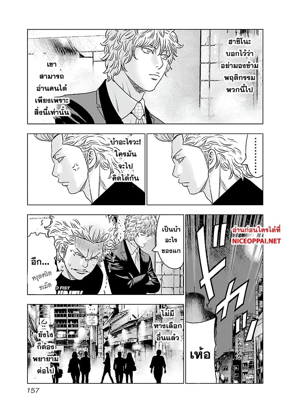 Manga-lc-com อ่านมังงะ อ่านการ์ตูน ออนไลน์ ฟรี Bouncer ตอนที่ 1 2 3 4 5 6 7 8 9 10 11 12 13 14 ฟรี ไม่มีโฆษณา Manga-lc - อ่าน มังงะ อ่าน การ์ตูน ออนไลน์ อ่านมังงะ ฟรี