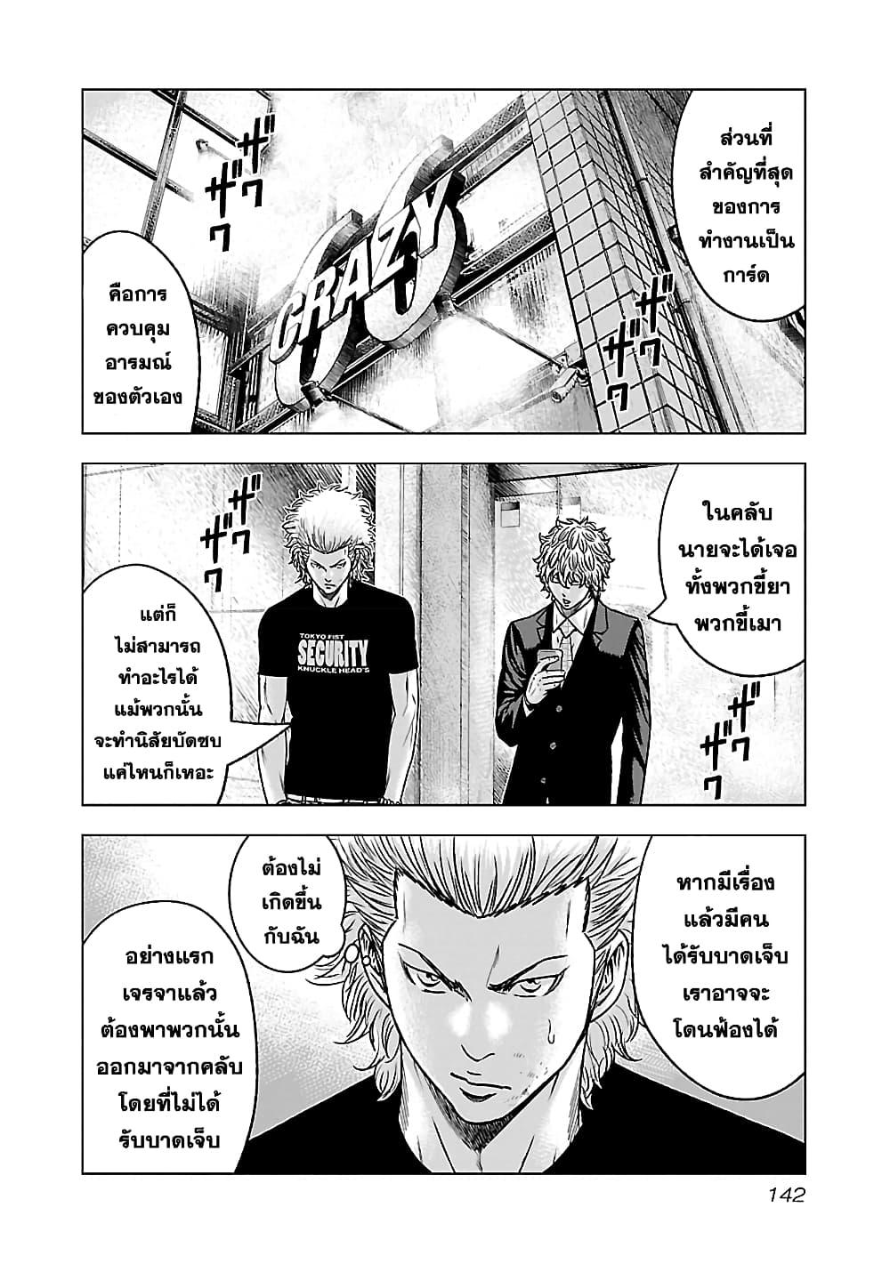 Manga-lc-com อ่านมังงะ อ่านการ์ตูน ออนไลน์ ฟรี Bouncer ตอนที่ 1 2 3 4 5 6 7 8 9 10 11 12 13 14 ฟรี ไม่มีโฆษณา Manga-lc - อ่าน มังงะ อ่าน การ์ตูน ออนไลน์ อ่านมังงะ ฟรี