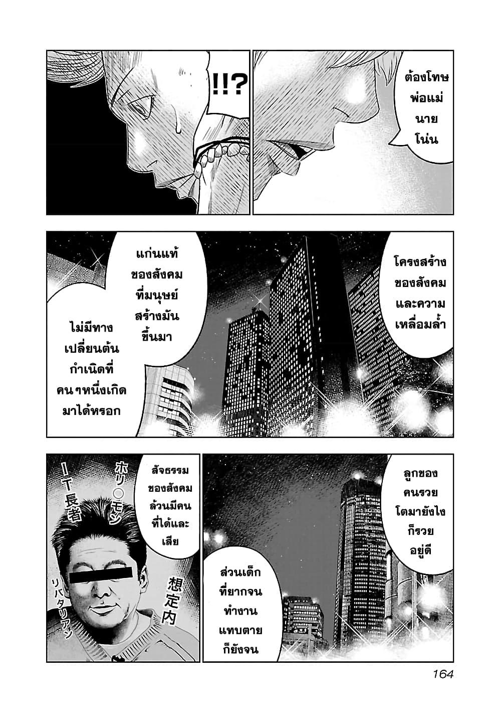 Manga-lc-com อ่านมังงะ อ่านการ์ตูน ออนไลน์ ฟรี Bouncer ตอนที่ 1 2 3 4 5 6 7 8 9 10 11 12 13 14 ฟรี ไม่มีโฆษณา Manga-lc - อ่าน มังงะ อ่าน การ์ตูน ออนไลน์ อ่านมังงะ ฟรี
