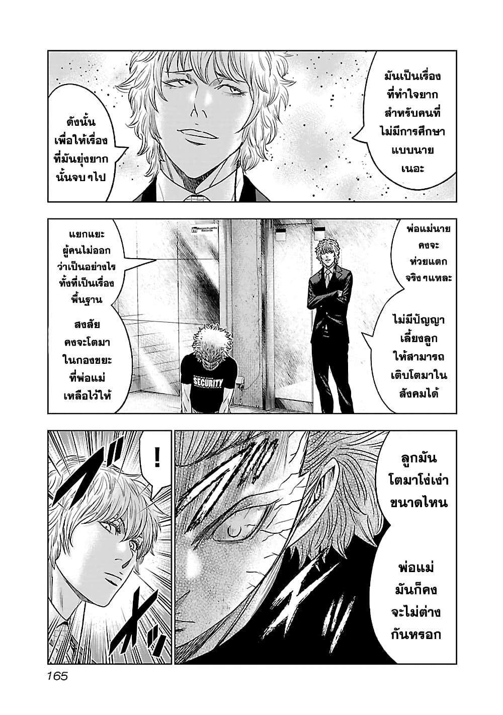 Manga-lc-com อ่านมังงะ อ่านการ์ตูน ออนไลน์ ฟรี Bouncer ตอนที่ 1 2 3 4 5 6 7 8 9 10 11 12 13 14 ฟรี ไม่มีโฆษณา Manga-lc - อ่าน มังงะ อ่าน การ์ตูน ออนไลน์ อ่านมังงะ ฟรี