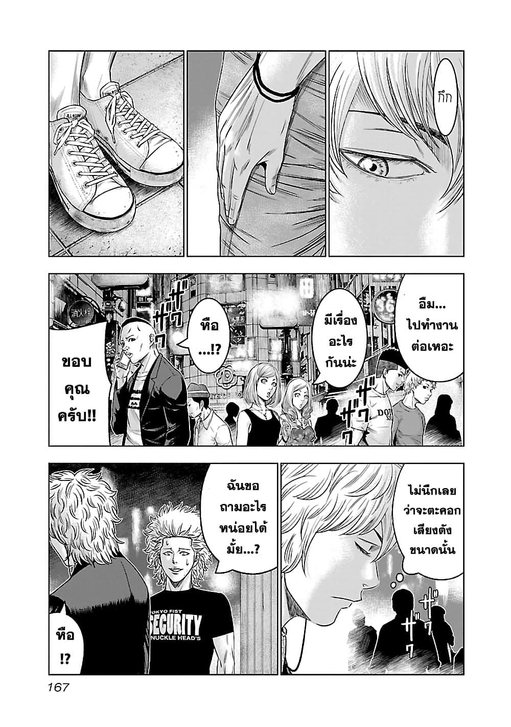 Manga-lc-com อ่านมังงะ อ่านการ์ตูน ออนไลน์ ฟรี Bouncer ตอนที่ 1 2 3 4 5 6 7 8 9 10 11 12 13 14 ฟรี ไม่มีโฆษณา Manga-lc - อ่าน มังงะ อ่าน การ์ตูน ออนไลน์ อ่านมังงะ ฟรี