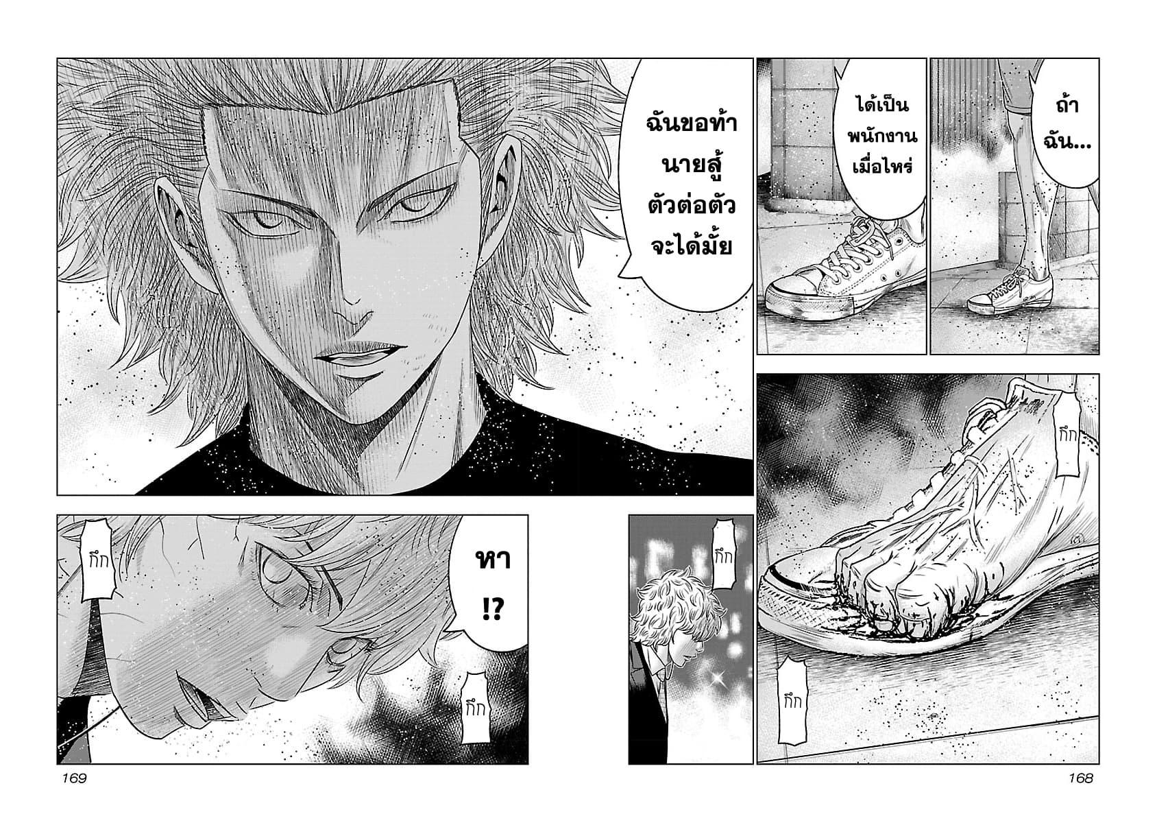 Manga-lc-com อ่านมังงะ อ่านการ์ตูน ออนไลน์ ฟรี Bouncer ตอนที่ 1 2 3 4 5 6 7 8 9 10 11 12 13 14 ฟรี ไม่มีโฆษณา Manga-lc - อ่าน มังงะ อ่าน การ์ตูน ออนไลน์ อ่านมังงะ ฟรี