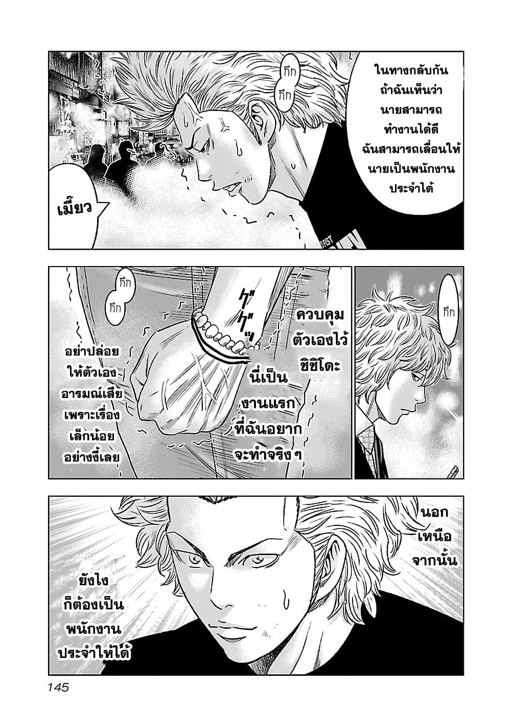 Manga-lc-com อ่านมังงะ อ่านการ์ตูน ออนไลน์ ฟรี Bouncer ตอนที่ 1 2 3 4 5 6 7 8 9 10 11 12 13 14 ฟรี ไม่มีโฆษณา Manga-lc - อ่าน มังงะ อ่าน การ์ตูน ออนไลน์ อ่านมังงะ ฟรี