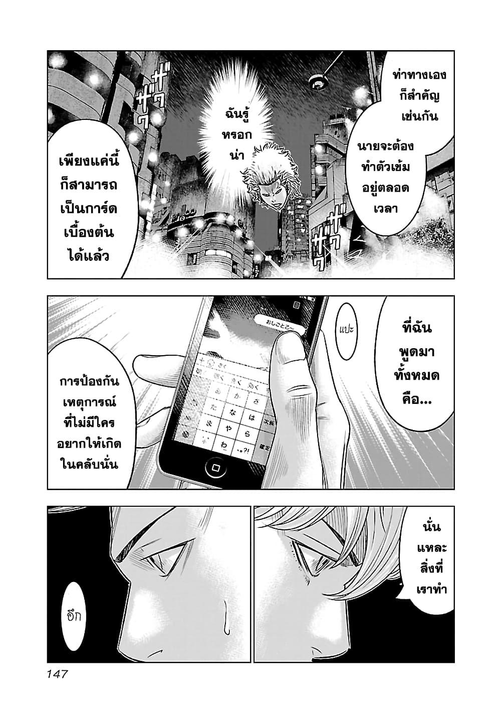 Manga-lc-com อ่านมังงะ อ่านการ์ตูน ออนไลน์ ฟรี Bouncer ตอนที่ 1 2 3 4 5 6 7 8 9 10 11 12 13 14 ฟรี ไม่มีโฆษณา Manga-lc - อ่าน มังงะ อ่าน การ์ตูน ออนไลน์ อ่านมังงะ ฟรี