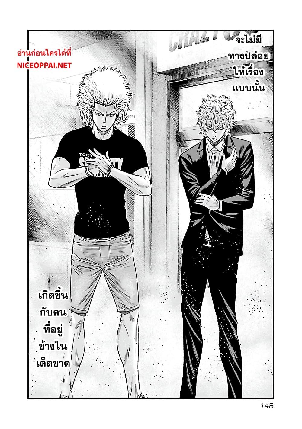 Manga-lc-com อ่านมังงะ อ่านการ์ตูน ออนไลน์ ฟรี Bouncer ตอนที่ 1 2 3 4 5 6 7 8 9 10 11 12 13 14 ฟรี ไม่มีโฆษณา Manga-lc - อ่าน มังงะ อ่าน การ์ตูน ออนไลน์ อ่านมังงะ ฟรี