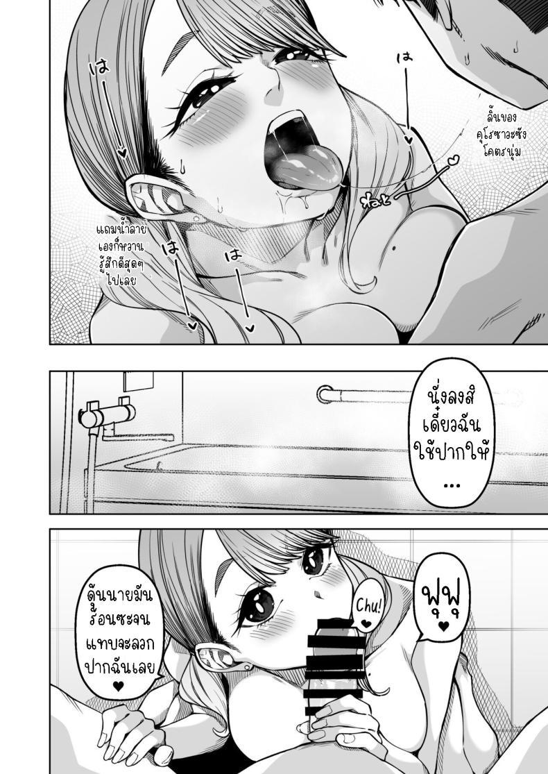 Doujin-Lc- อ่าน โดจิน มังฮวา เกาหลี ญี่ปุ่น จีน แปลไทย ติวหนังสือให้เพื่อนร่วมชั้น[Gensancha (Tsukuha)] Doukyuu Seikatsu Life with My Classmate ตอนที่ 1 2 3 4 5 6 7 8 9 10 11 12 13 14 ฟรี ไม่มีโฆษณา อ่าน โดจิน Manhwa เกาหลี ญี่ปุ่น จีน เรามีครบ คัดมาให้เน้นๆ โดจิน 18+ รับประกันความฟินโดย  Doujin Lc