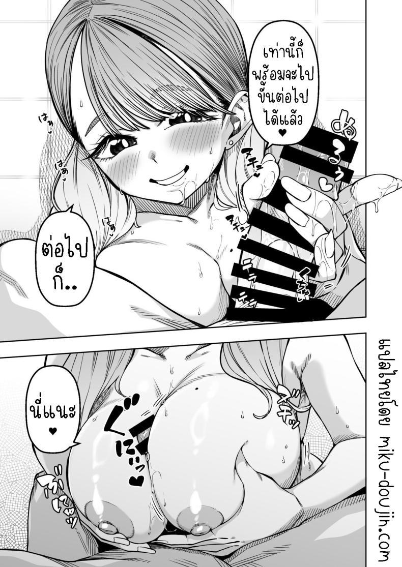 Doujin-Lc- อ่าน โดจิน มังฮวา เกาหลี ญี่ปุ่น จีน แปลไทย ติวหนังสือให้เพื่อนร่วมชั้น[Gensancha (Tsukuha)] Doukyuu Seikatsu Life with My Classmate ตอนที่ 1 2 3 4 5 6 7 8 9 10 11 12 13 14 ฟรี ไม่มีโฆษณา อ่าน โดจิน Manhwa เกาหลี ญี่ปุ่น จีน เรามีครบ คัดมาให้เน้นๆ โดจิน 18+ รับประกันความฟินโดย  Doujin Lc