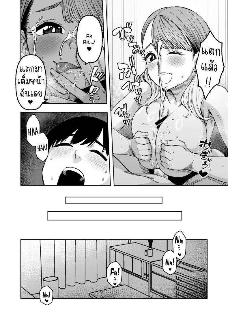 Doujin-Lc- อ่าน โดจิน มังฮวา เกาหลี ญี่ปุ่น จีน แปลไทย ติวหนังสือให้เพื่อนร่วมชั้น[Gensancha (Tsukuha)] Doukyuu Seikatsu Life with My Classmate ตอนที่ 1 2 3 4 5 6 7 8 9 10 11 12 13 14 ฟรี ไม่มีโฆษณา อ่าน โดจิน Manhwa เกาหลี ญี่ปุ่น จีน เรามีครบ คัดมาให้เน้นๆ โดจิน 18+ รับประกันความฟินโดย  Doujin Lc