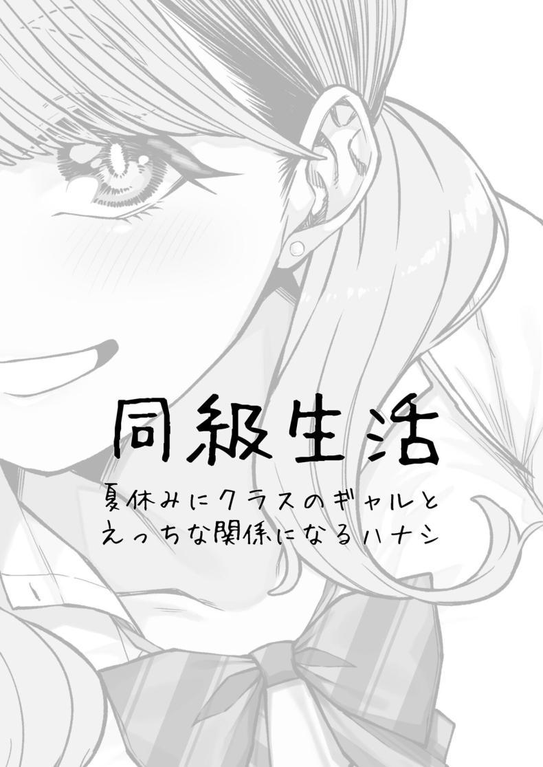 Doujin-Lc- อ่าน โดจิน มังฮวา เกาหลี ญี่ปุ่น จีน แปลไทย ติวหนังสือให้เพื่อนร่วมชั้น[Gensancha (Tsukuha)] Doukyuu Seikatsu Life with My Classmate ตอนที่ 1 2 3 4 5 6 7 8 9 10 11 12 13 14 ฟรี ไม่มีโฆษณา อ่าน โดจิน Manhwa เกาหลี ญี่ปุ่น จีน เรามีครบ คัดมาให้เน้นๆ โดจิน 18+ รับประกันความฟินโดย  Doujin Lc