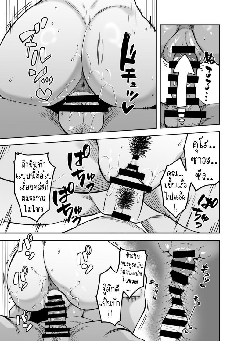 Doujin-Lc- อ่าน โดจิน มังฮวา เกาหลี ญี่ปุ่น จีน แปลไทย ติวหนังสือให้เพื่อนร่วมชั้น[Gensancha (Tsukuha)] Doukyuu Seikatsu Life with My Classmate ตอนที่ 1 2 3 4 5 6 7 8 9 10 11 12 13 14 ฟรี ไม่มีโฆษณา อ่าน โดจิน Manhwa เกาหลี ญี่ปุ่น จีน เรามีครบ คัดมาให้เน้นๆ โดจิน 18+ รับประกันความฟินโดย  Doujin Lc
