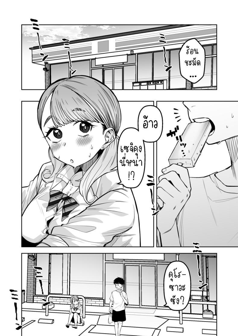 Doujin-Lc- อ่าน โดจิน มังฮวา เกาหลี ญี่ปุ่น จีน แปลไทย ติวหนังสือให้เพื่อนร่วมชั้น[Gensancha (Tsukuha)] Doukyuu Seikatsu Life with My Classmate ตอนที่ 1 2 3 4 5 6 7 8 9 10 11 12 13 14 ฟรี ไม่มีโฆษณา อ่าน โดจิน Manhwa เกาหลี ญี่ปุ่น จีน เรามีครบ คัดมาให้เน้นๆ โดจิน 18+ รับประกันความฟินโดย  Doujin Lc
