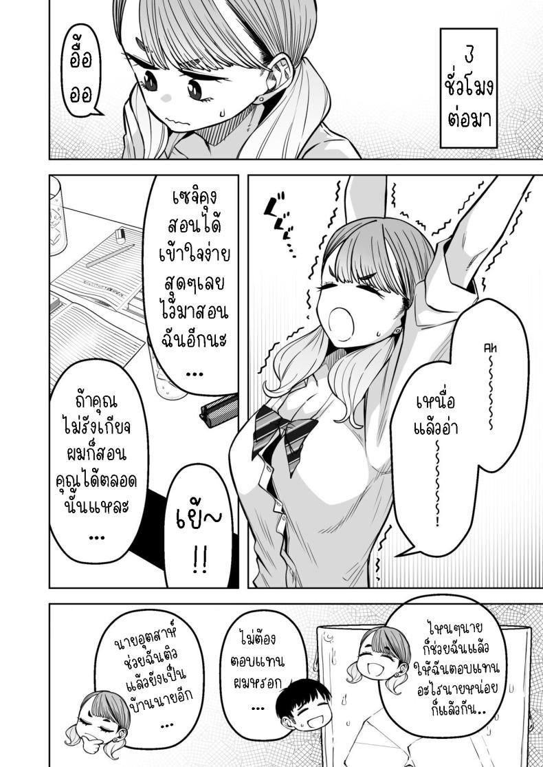 Doujin-Lc- อ่าน โดจิน มังฮวา เกาหลี ญี่ปุ่น จีน แปลไทย ติวหนังสือให้เพื่อนร่วมชั้น[Gensancha (Tsukuha)] Doukyuu Seikatsu Life with My Classmate ตอนที่ 1 2 3 4 5 6 7 8 9 10 11 12 13 14 ฟรี ไม่มีโฆษณา อ่าน โดจิน Manhwa เกาหลี ญี่ปุ่น จีน เรามีครบ คัดมาให้เน้นๆ โดจิน 18+ รับประกันความฟินโดย  Doujin Lc