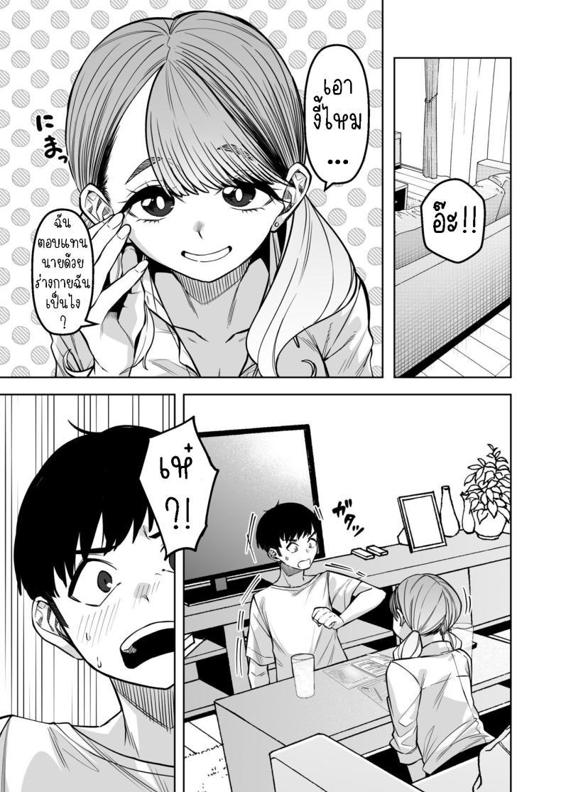 Doujin-Lc- อ่าน โดจิน มังฮวา เกาหลี ญี่ปุ่น จีน แปลไทย ติวหนังสือให้เพื่อนร่วมชั้น[Gensancha (Tsukuha)] Doukyuu Seikatsu Life with My Classmate ตอนที่ 1 2 3 4 5 6 7 8 9 10 11 12 13 14 ฟรี ไม่มีโฆษณา อ่าน โดจิน Manhwa เกาหลี ญี่ปุ่น จีน เรามีครบ คัดมาให้เน้นๆ โดจิน 18+ รับประกันความฟินโดย  Doujin Lc