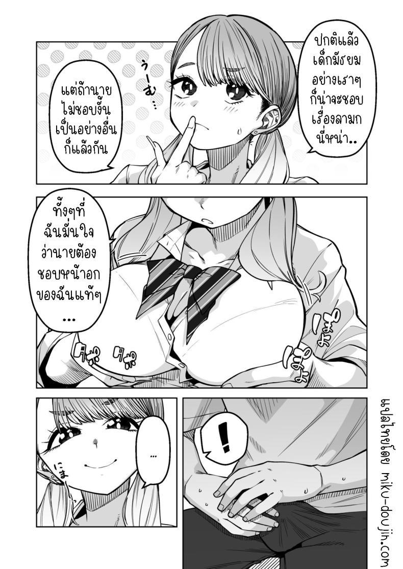 Doujin-Lc- อ่าน โดจิน มังฮวา เกาหลี ญี่ปุ่น จีน แปลไทย ติวหนังสือให้เพื่อนร่วมชั้น[Gensancha (Tsukuha)] Doukyuu Seikatsu Life with My Classmate ตอนที่ 1 2 3 4 5 6 7 8 9 10 11 12 13 14 ฟรี ไม่มีโฆษณา อ่าน โดจิน Manhwa เกาหลี ญี่ปุ่น จีน เรามีครบ คัดมาให้เน้นๆ โดจิน 18+ รับประกันความฟินโดย  Doujin Lc