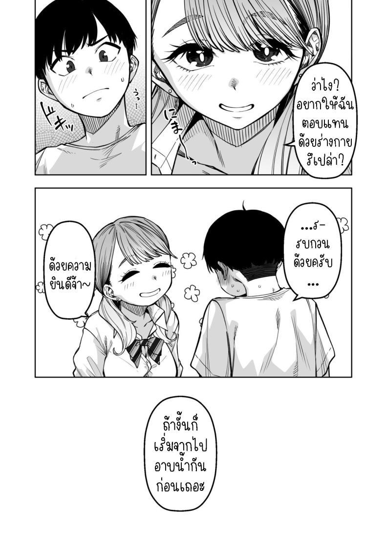 Doujin-Lc- อ่าน โดจิน มังฮวา เกาหลี ญี่ปุ่น จีน แปลไทย ติวหนังสือให้เพื่อนร่วมชั้น[Gensancha (Tsukuha)] Doukyuu Seikatsu Life with My Classmate ตอนที่ 1 2 3 4 5 6 7 8 9 10 11 12 13 14 ฟรี ไม่มีโฆษณา อ่าน โดจิน Manhwa เกาหลี ญี่ปุ่น จีน เรามีครบ คัดมาให้เน้นๆ โดจิน 18+ รับประกันความฟินโดย  Doujin Lc