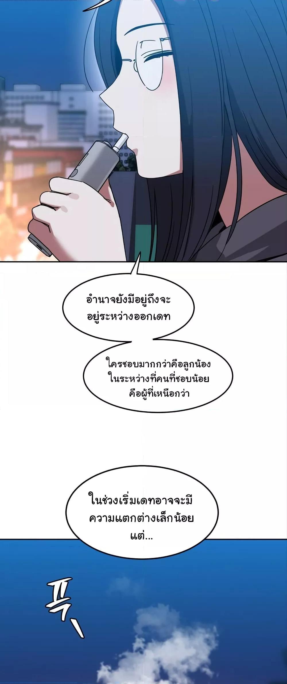 Doujin-Lc- อ่าน โดจิน มังฮวา เกาหลี ญี่ปุ่น จีน แปลไทย Iron-Wall Beauty of My Department is a Masochist! ตอนที่ 1 2 3 4 5 6 7 8 9 10 11 12 13 14 ฟรี ไม่มีโฆษณา อ่าน โดจิน Manhwa เกาหลี ญี่ปุ่น จีน เรามีครบ คัดมาให้เน้นๆ โดจิน 18+ รับประกันความฟินโดย  Doujin Lc