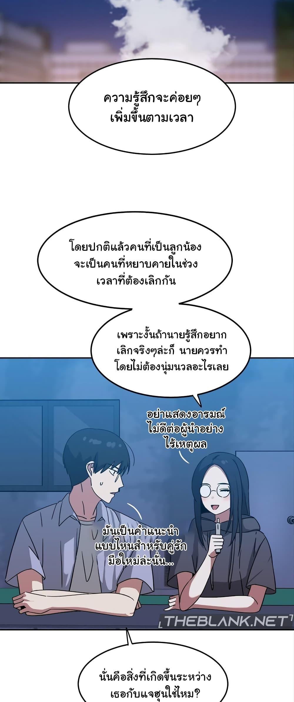Doujin-Lc- อ่าน โดจิน มังฮวา เกาหลี ญี่ปุ่น จีน แปลไทย Iron-Wall Beauty of My Department is a Masochist! ตอนที่ 1 2 3 4 5 6 7 8 9 10 11 12 13 14 ฟรี ไม่มีโฆษณา อ่าน โดจิน Manhwa เกาหลี ญี่ปุ่น จีน เรามีครบ คัดมาให้เน้นๆ โดจิน 18+ รับประกันความฟินโดย  Doujin Lc