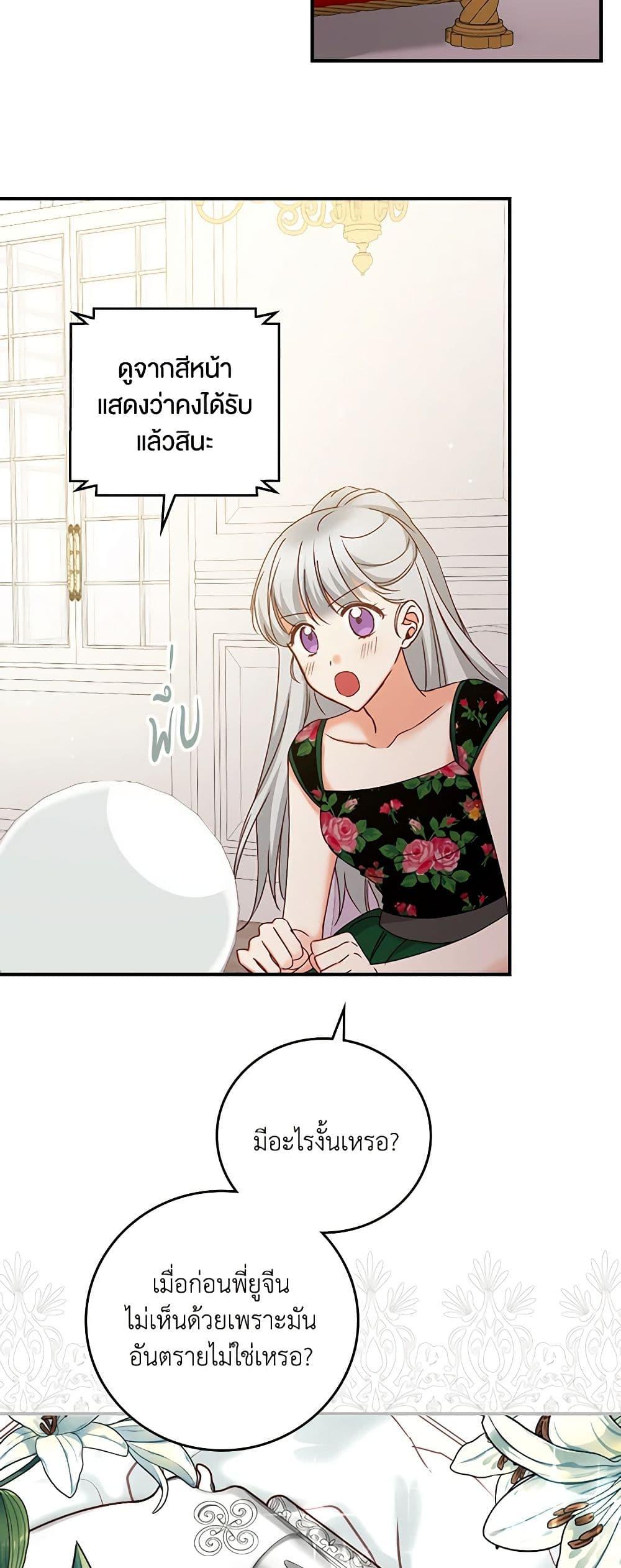 Manga-lc-com อ่านมังงะ อ่านการ์ตูน ออนไลน์ ฟรี Beware of the Brothers! ตอนที่ 1 2 3 4 5 6 7 8 9 10 11 12 13 14 ฟรี ไม่มีโฆษณา Manga-lc - อ่าน มังงะ อ่าน การ์ตูน ออนไลน์ อ่านมังงะ ฟรี