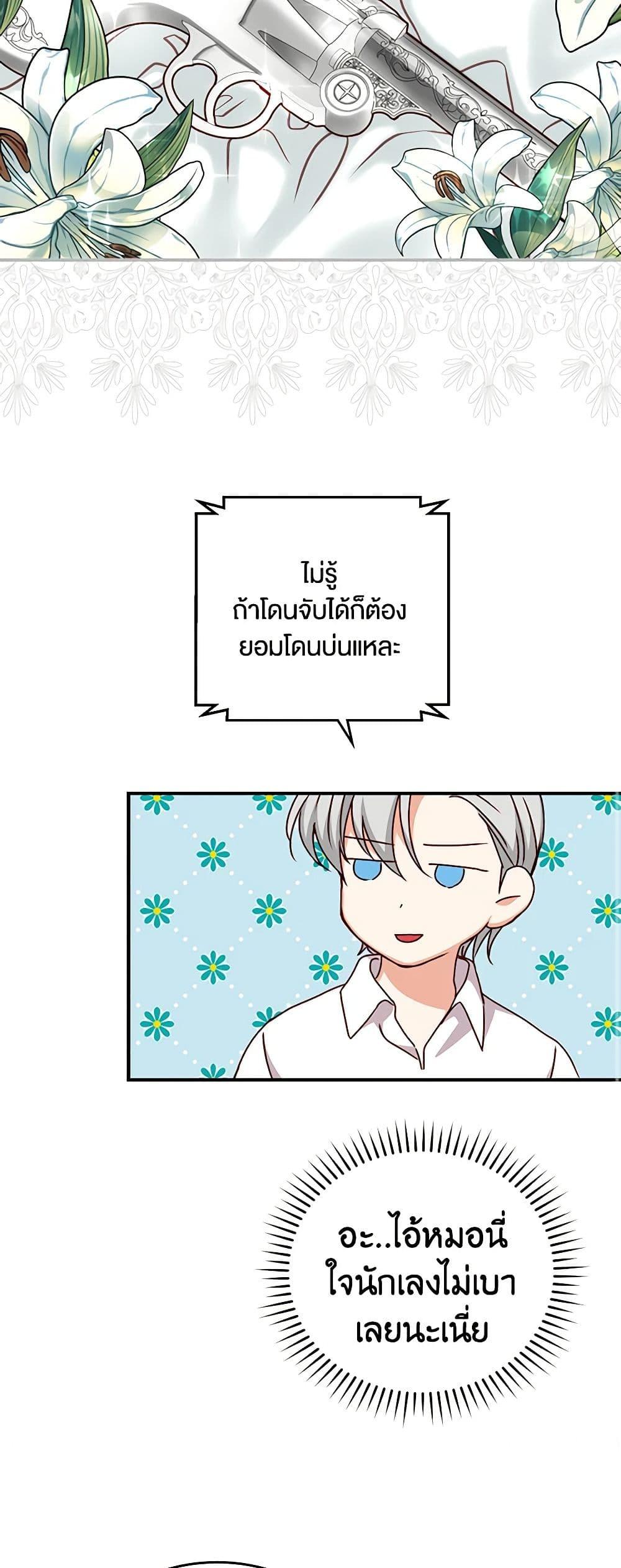 Manga-lc-com อ่านมังงะ อ่านการ์ตูน ออนไลน์ ฟรี Beware of the Brothers! ตอนที่ 1 2 3 4 5 6 7 8 9 10 11 12 13 14 ฟรี ไม่มีโฆษณา Manga-lc - อ่าน มังงะ อ่าน การ์ตูน ออนไลน์ อ่านมังงะ ฟรี