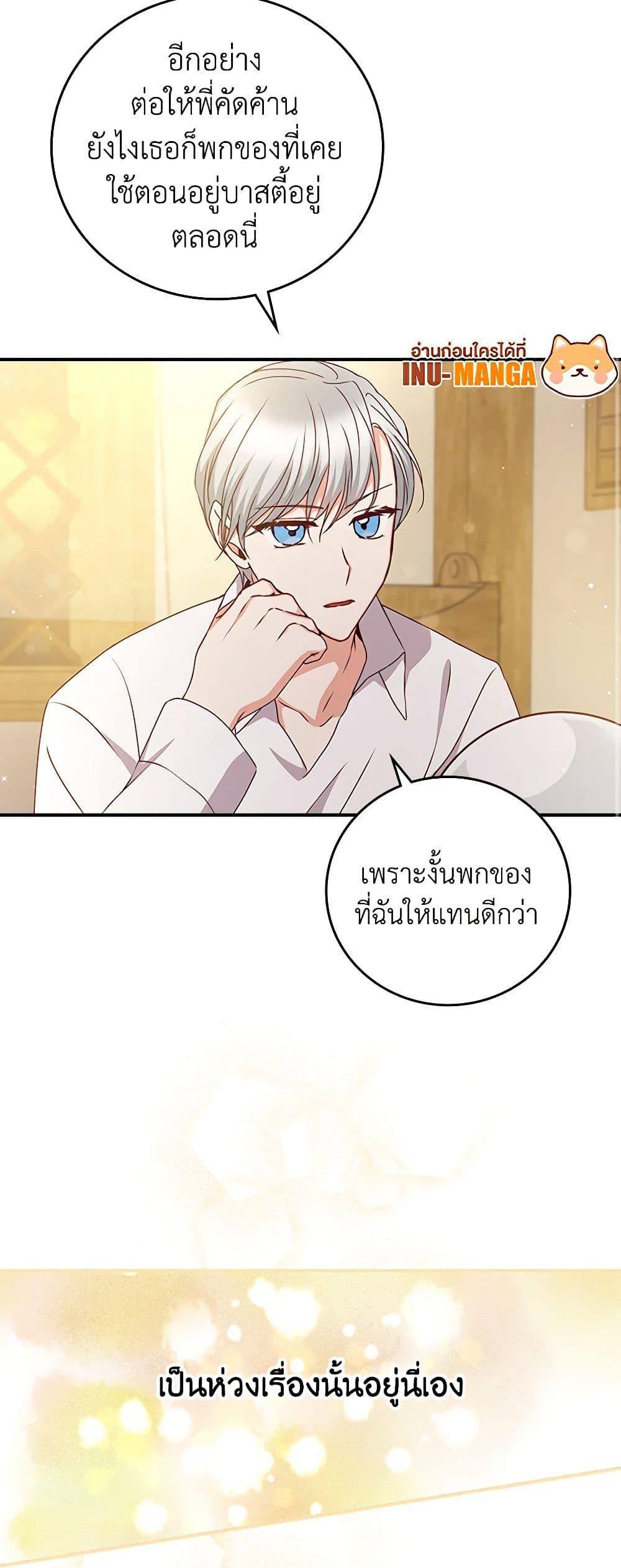 Manga-lc-com อ่านมังงะ อ่านการ์ตูน ออนไลน์ ฟรี Beware of the Brothers! ตอนที่ 1 2 3 4 5 6 7 8 9 10 11 12 13 14 ฟรี ไม่มีโฆษณา Manga-lc - อ่าน มังงะ อ่าน การ์ตูน ออนไลน์ อ่านมังงะ ฟรี