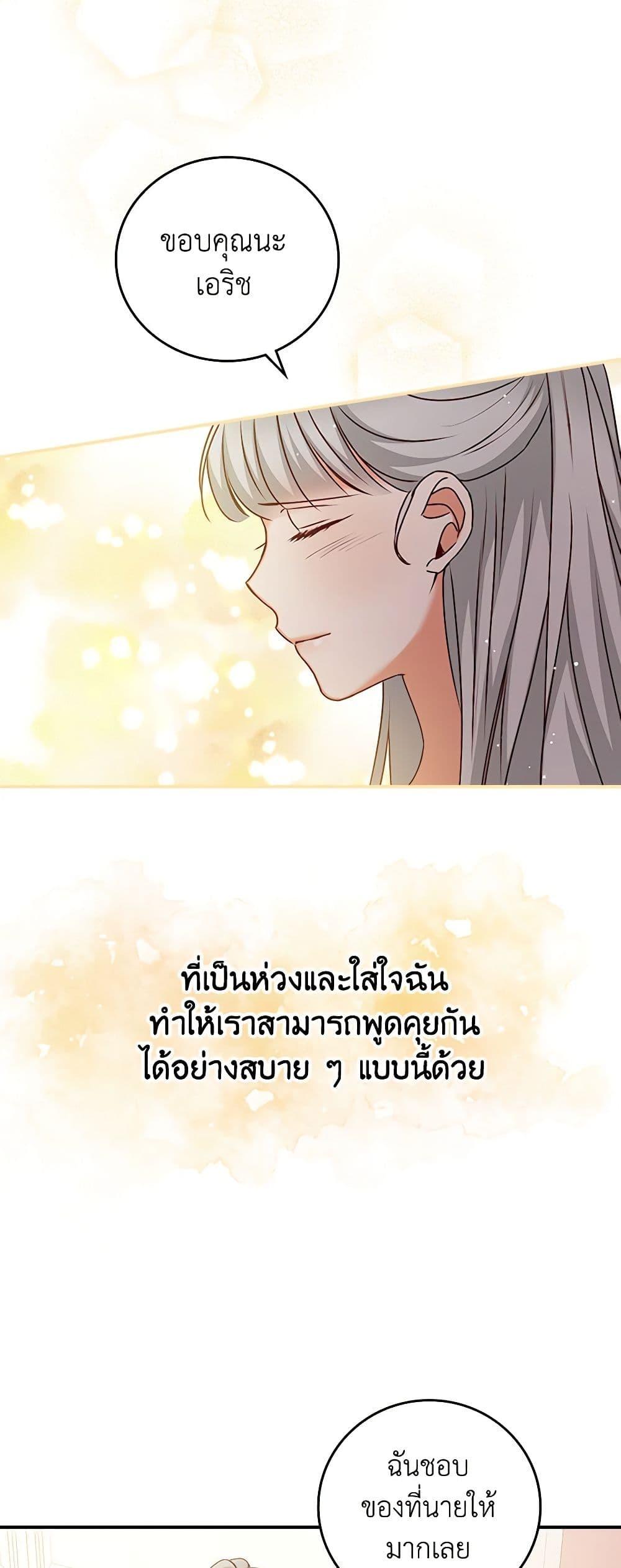 Manga-lc-com อ่านมังงะ อ่านการ์ตูน ออนไลน์ ฟรี Beware of the Brothers! ตอนที่ 1 2 3 4 5 6 7 8 9 10 11 12 13 14 ฟรี ไม่มีโฆษณา Manga-lc - อ่าน มังงะ อ่าน การ์ตูน ออนไลน์ อ่านมังงะ ฟรี