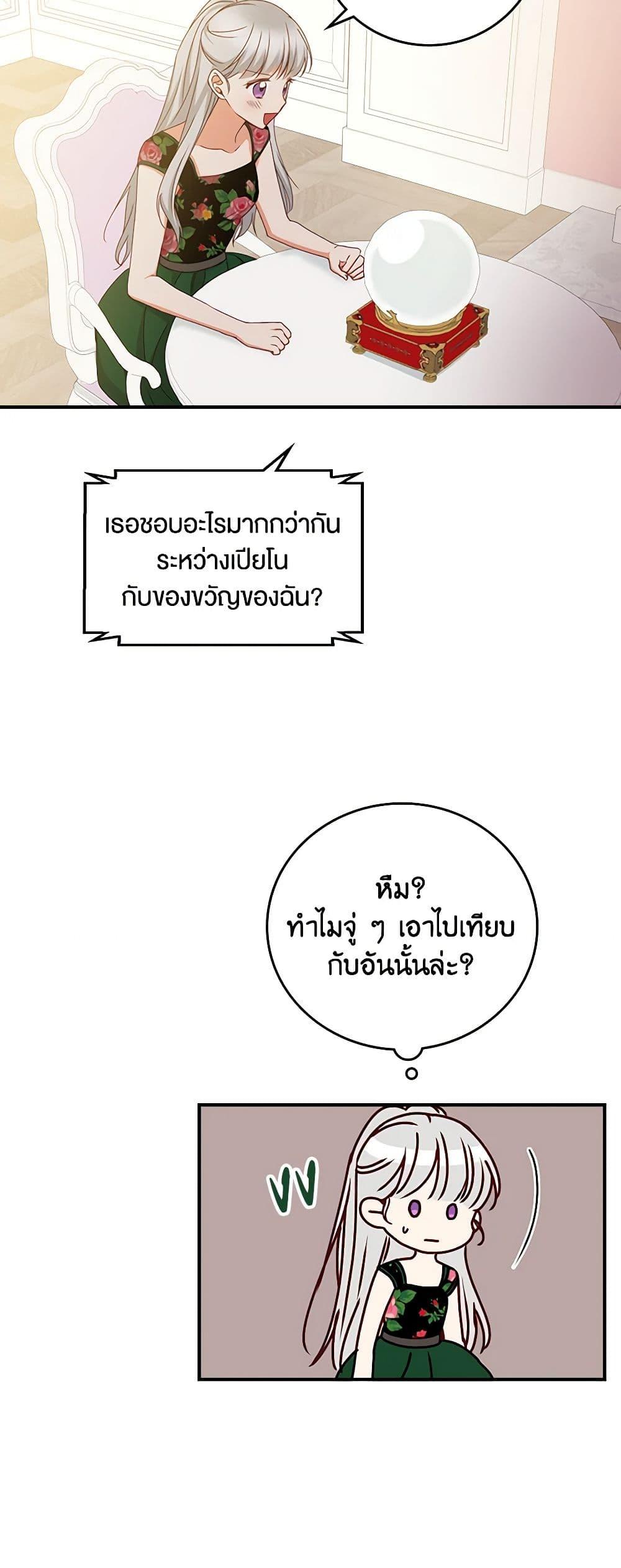 Manga-lc-com อ่านมังงะ อ่านการ์ตูน ออนไลน์ ฟรี Beware of the Brothers! ตอนที่ 1 2 3 4 5 6 7 8 9 10 11 12 13 14 ฟรี ไม่มีโฆษณา Manga-lc - อ่าน มังงะ อ่าน การ์ตูน ออนไลน์ อ่านมังงะ ฟรี