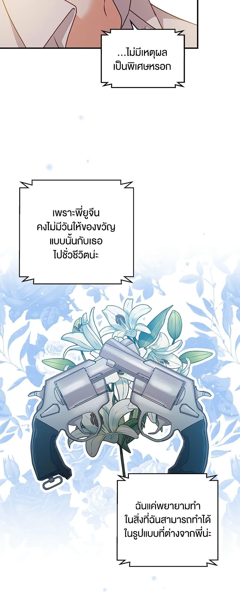 Manga-lc-com อ่านมังงะ อ่านการ์ตูน ออนไลน์ ฟรี Beware of the Brothers! ตอนที่ 1 2 3 4 5 6 7 8 9 10 11 12 13 14 ฟรี ไม่มีโฆษณา Manga-lc - อ่าน มังงะ อ่าน การ์ตูน ออนไลน์ อ่านมังงะ ฟรี