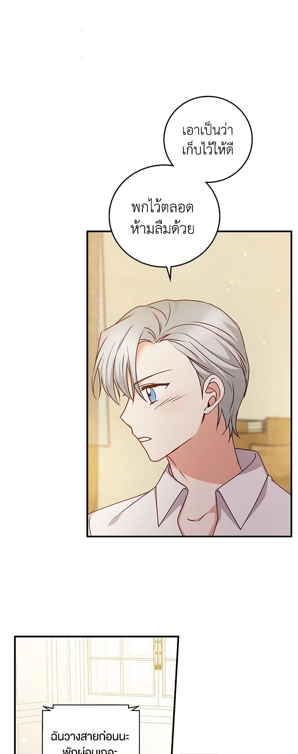 Manga-lc-com อ่านมังงะ อ่านการ์ตูน ออนไลน์ ฟรี Beware of the Brothers! ตอนที่ 1 2 3 4 5 6 7 8 9 10 11 12 13 14 ฟรี ไม่มีโฆษณา Manga-lc - อ่าน มังงะ อ่าน การ์ตูน ออนไลน์ อ่านมังงะ ฟรี