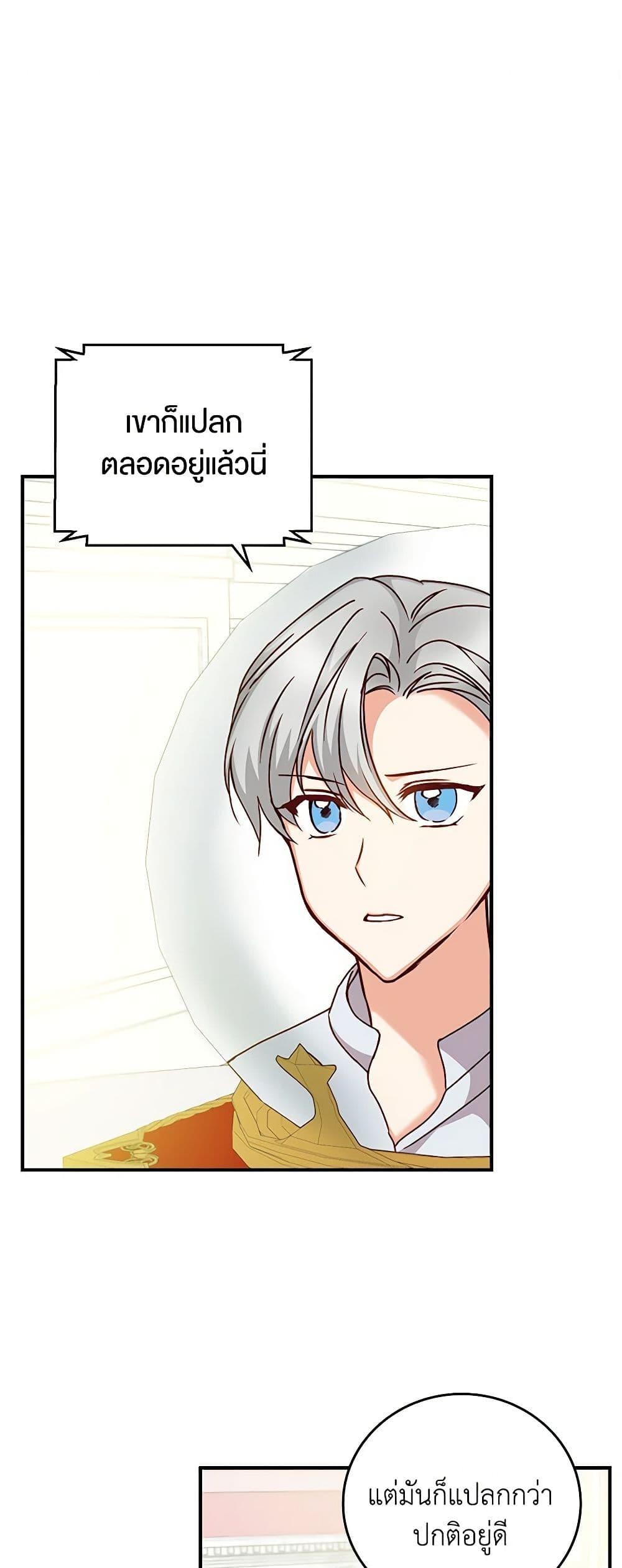 Manga-lc-com อ่านมังงะ อ่านการ์ตูน ออนไลน์ ฟรี Beware of the Brothers! ตอนที่ 1 2 3 4 5 6 7 8 9 10 11 12 13 14 ฟรี ไม่มีโฆษณา Manga-lc - อ่าน มังงะ อ่าน การ์ตูน ออนไลน์ อ่านมังงะ ฟรี