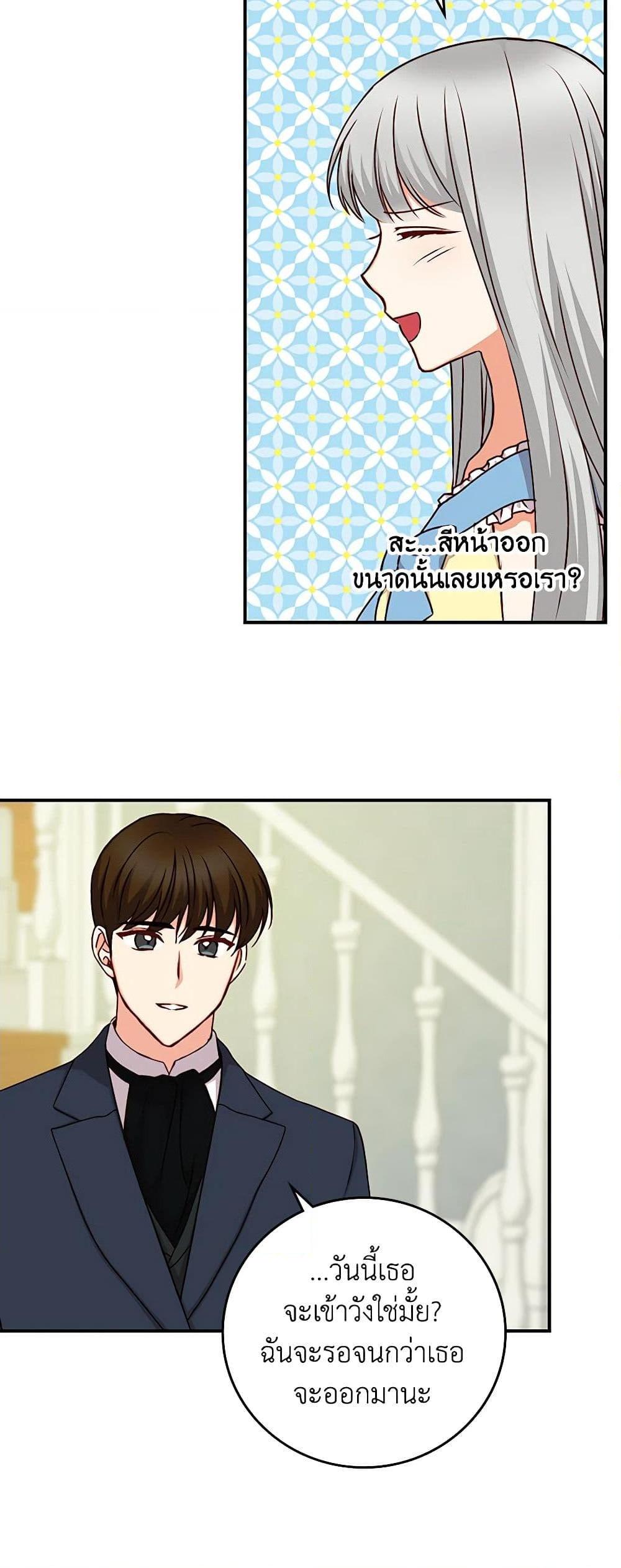 Manga-lc-com อ่านมังงะ อ่านการ์ตูน ออนไลน์ ฟรี Beware of the Brothers! ตอนที่ 1 2 3 4 5 6 7 8 9 10 11 12 13 14 ฟรี ไม่มีโฆษณา Manga-lc - อ่าน มังงะ อ่าน การ์ตูน ออนไลน์ อ่านมังงะ ฟรี