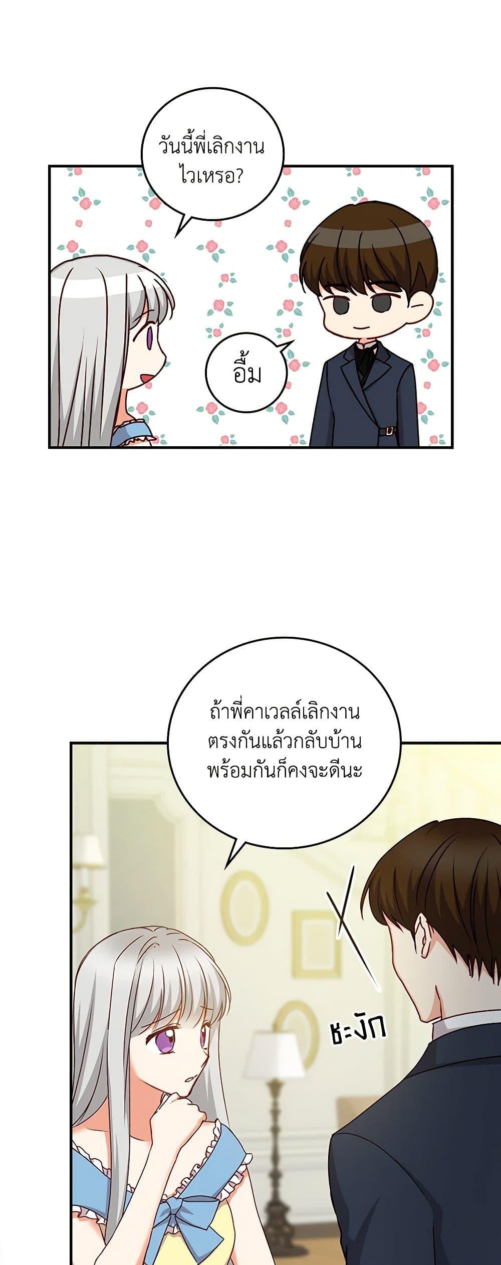 Manga-lc-com อ่านมังงะ อ่านการ์ตูน ออนไลน์ ฟรี Beware of the Brothers! ตอนที่ 1 2 3 4 5 6 7 8 9 10 11 12 13 14 ฟรี ไม่มีโฆษณา Manga-lc - อ่าน มังงะ อ่าน การ์ตูน ออนไลน์ อ่านมังงะ ฟรี