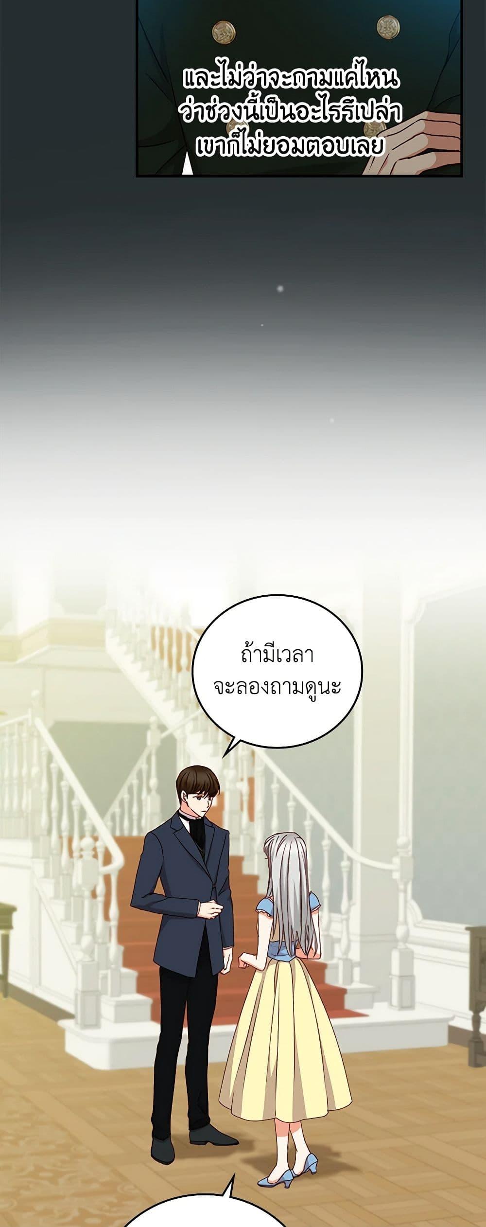 Manga-lc-com อ่านมังงะ อ่านการ์ตูน ออนไลน์ ฟรี Beware of the Brothers! ตอนที่ 1 2 3 4 5 6 7 8 9 10 11 12 13 14 ฟรี ไม่มีโฆษณา Manga-lc - อ่าน มังงะ อ่าน การ์ตูน ออนไลน์ อ่านมังงะ ฟรี