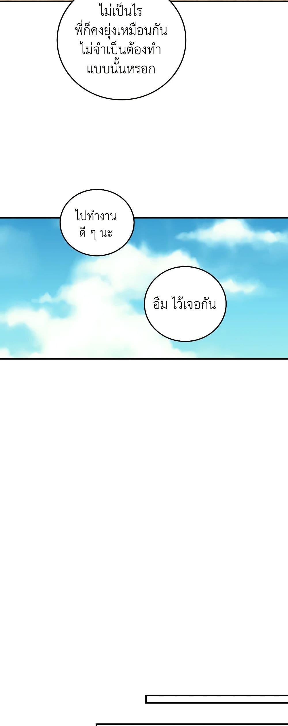 Manga-lc-com อ่านมังงะ อ่านการ์ตูน ออนไลน์ ฟรี Beware of the Brothers! ตอนที่ 1 2 3 4 5 6 7 8 9 10 11 12 13 14 ฟรี ไม่มีโฆษณา Manga-lc - อ่าน มังงะ อ่าน การ์ตูน ออนไลน์ อ่านมังงะ ฟรี