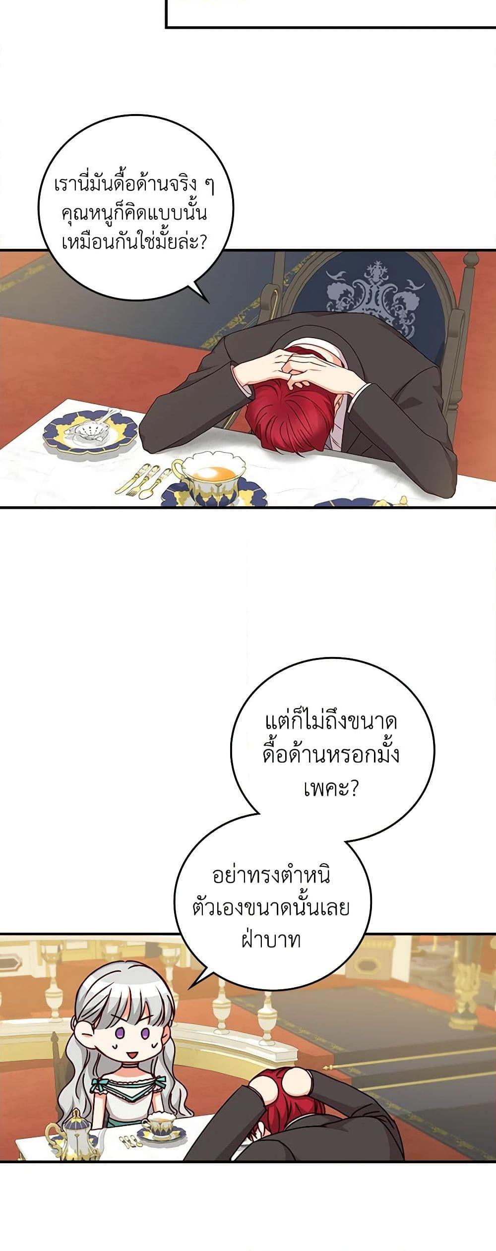 Manga-lc-com อ่านมังงะ อ่านการ์ตูน ออนไลน์ ฟรี Beware of the Brothers! ตอนที่ 1 2 3 4 5 6 7 8 9 10 11 12 13 14 ฟรี ไม่มีโฆษณา Manga-lc - อ่าน มังงะ อ่าน การ์ตูน ออนไลน์ อ่านมังงะ ฟรี