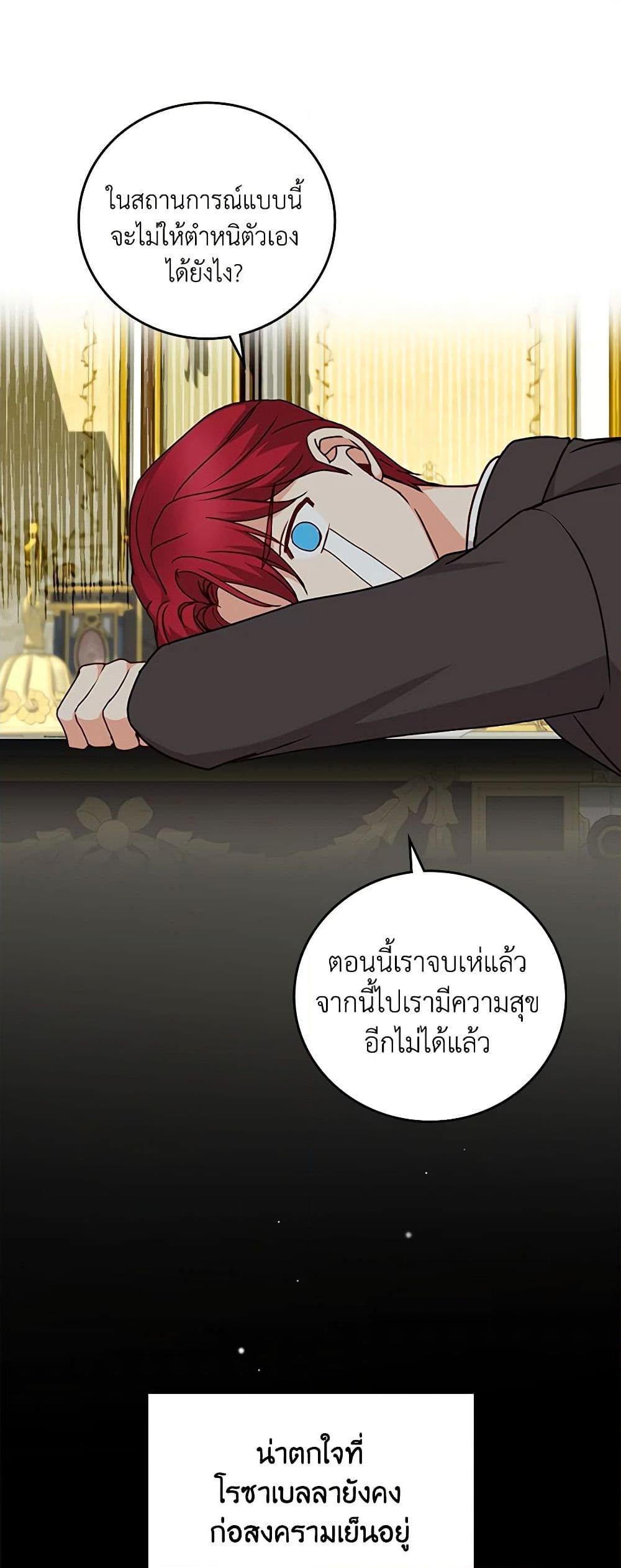 Manga-lc-com อ่านมังงะ อ่านการ์ตูน ออนไลน์ ฟรี Beware of the Brothers! ตอนที่ 1 2 3 4 5 6 7 8 9 10 11 12 13 14 ฟรี ไม่มีโฆษณา Manga-lc - อ่าน มังงะ อ่าน การ์ตูน ออนไลน์ อ่านมังงะ ฟรี